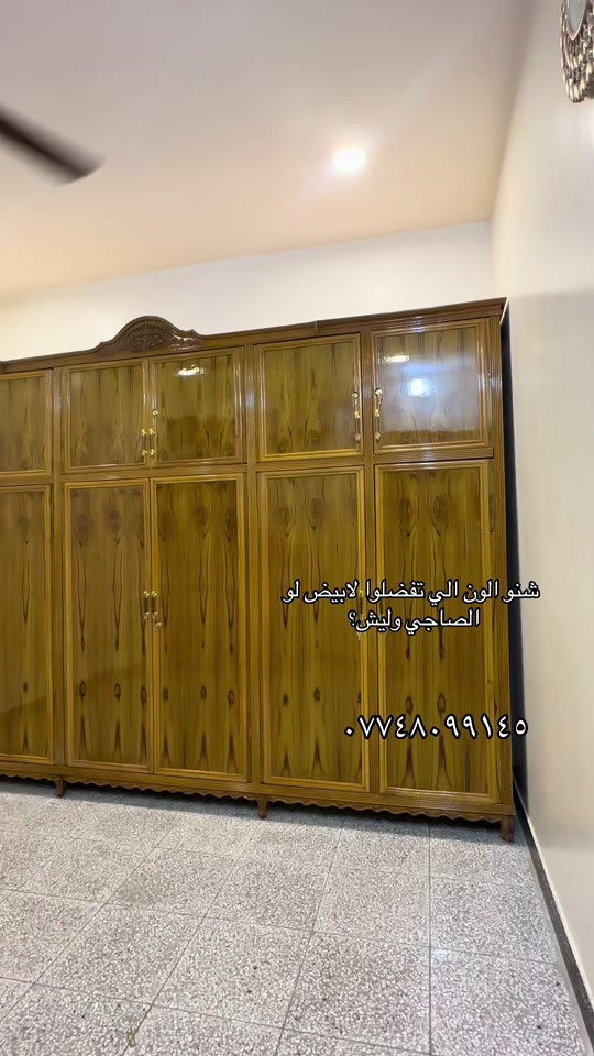 كل الشغل الي نشتغله درجه أولى بل نسبه للعنوان بغداد حي اور بين جامع الفردوس وتقاطع الكياره توصيل متوفر #حي_او #بغداد_العراق🇮🇶 #كربلاء_مدينة_العشق_والعاشقين #البلديات_شارع_المصرف #مدينه_الصدر 


**إذا كنت صاحب هذا الإعلان وتريد حذفه لأي سبب، رجاءا أرسل رسالة إلى الدعم الفني**