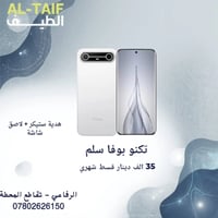 تكنو بوفا سلم • جديدة • تقسيط