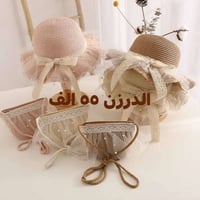 صيفكم أحلى مع شِفقاتنا وحقائبنا! ألوان مرحة، تصاميم تناسب كل طفل، وخام...