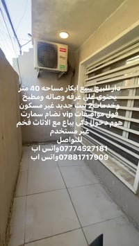 دار للبيع مساحه 40 متر يحتوي على غرفه وصاله ومطبخ وخدمات2 بيت فول مواص...