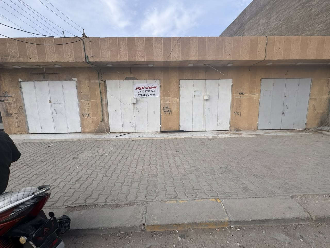 محلات للأيجار
محل مساحة :7x4

محل مساحة. 7x8 

الموقع/ الحي العسكري-شارع العمارة الصفراء /مجاور اسواق حسين صبر 

***********
