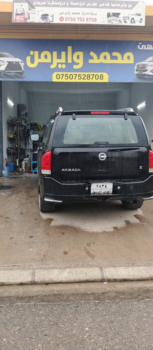 سیارە بو فروتنێ و تبدیل دگەل شوفرلێت یان جێمسی یا بلند
مودێل 2005 غازو بانزین مکینە 8
 بەس قتعەکا تێدا بێ داخلی  سیارە وەسع شەریکەیە گەلەکا پاقژە تحویل شەرت 2,150,000 غرامە یل سەر دێ ژ سعرێ هێتە خار سعر 95وەرەقە و مجالەکێ کێم 
هیڤیتکەم بەحسێ قفلا سعرێ نەکە 
سیارە یال دهوکێ
رقم :*********** دهوك, العراق
