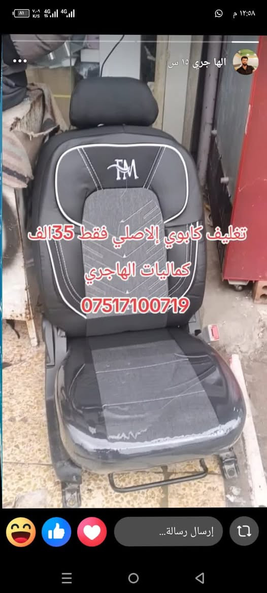 تم وصول وجبة كشنات عرض تحطيم الاسعار السعر فقط 35الف العنوان موصل حي المالية قرب  مدرسة القبس كماليات الهاجري ***********
