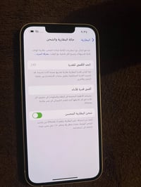 ايفون ١٣ ١٢٨ • بطارية ٨٦٪ • شارع فلسطين