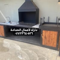 شواية مشاوي زاد سمك التصميم حسب الطلب يوجد الكثير من التصاميم في الصفح...