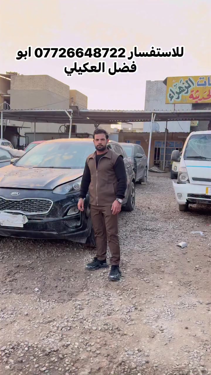 للاستفسار ***********  #ابو #فضل #العكيلي #اكسبلور #سيارات #سيارات #مشاهدات #سبورتج
