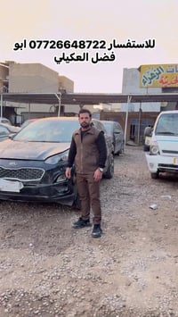 سبورتج • ٢٠٢٢ • حي النصر