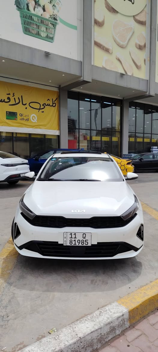 السلام عليكم
فول مواصفات رقم بغداد الدولي جديد
كيا K3  جديده جدا 2024 عل وضع شركه  كفاله عامه سياره جديده جدا
كير محرك ممتاز جدا
بصمه تشغيل وابواب ووصندوق
سلايد فتحه
شاشه لمس وكامره دواره
كشنات جلد
تبريد بيانو
سنويه ورقم الدولي جديد بأسمي وهزه جديده
مري شفط
لد نهاري
غرفتها جديده
اوتو هولد
اشاير بل مري
مري ترحيب
حساس امامي وخلفي
لايت LED
تبريد ثلج بمعنى الكلمه
سياره جاهزه مابيها اي نقص بحاله الوكاله سعر 143 ورقه
وبيها مجال للطيبين التساهل موجود وتأخذوها من عيوني بغداد قرب ساحه عدن *********** حيدر السعدي
