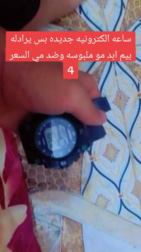 للبيع • مجموعة • توصيل لكل العراق