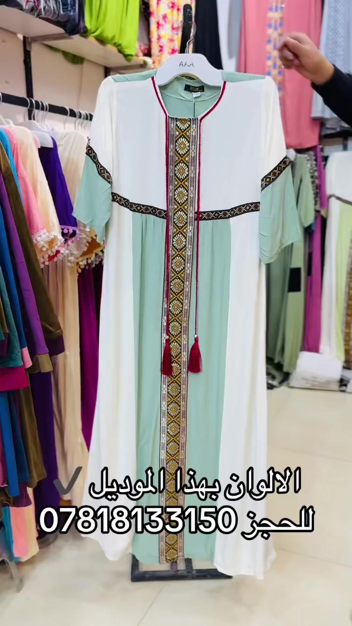 توفر جديد 🆕 
أزياء حيدر عادل 
الكشمير الدرجة اولى 
قياسات من Lإلى 3xL 
للحجز ***********
السماوة/السوك الفوكاني/شارع ابو مهدي سابقاً/مجاور علاء الصافي
