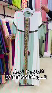 كشمير درجة أولى • مقاسات L-3XL • السماوة السوك الفوكاني