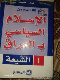 كتاب • للبيع