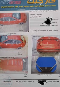 سنترا ٢٠٢١ • ماشيه ٣٦٠٠٠ • تبديل بكورلا