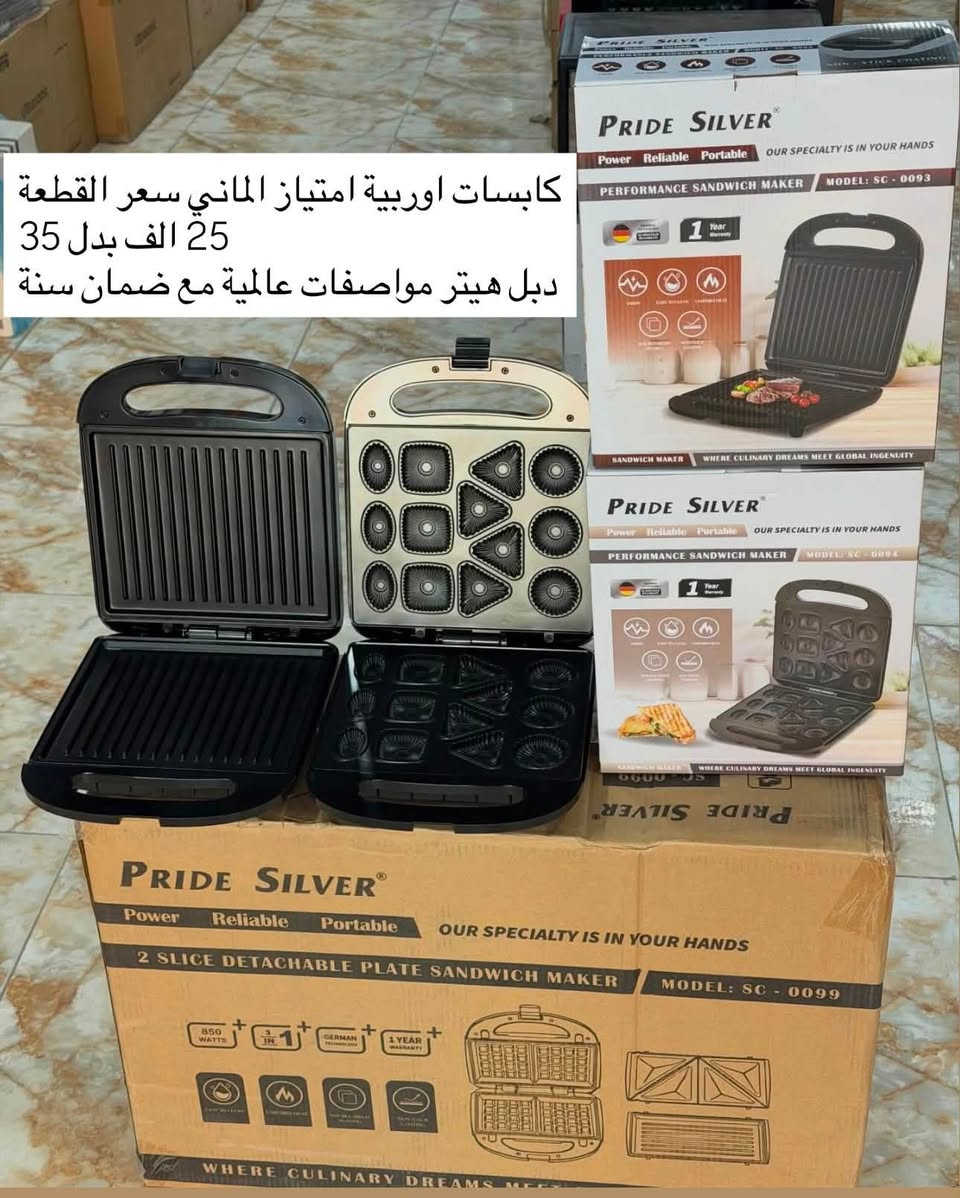 #عاجل
للبيع بنص السعر لبعض الاشياء فقط ليوم الجمعة

اجهزة متنوعة جديدة من متجرنا

متوفر توصيل لباب البيت

للاستفسار تفضلوا خاص


**إذا كنت صاحب هذا الإعلان وتريد حذفه لأي سبب، رجاءا أرسل رسالة إلى الدعم الفني**