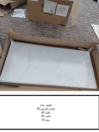 لا سق جدادر • ديكور
