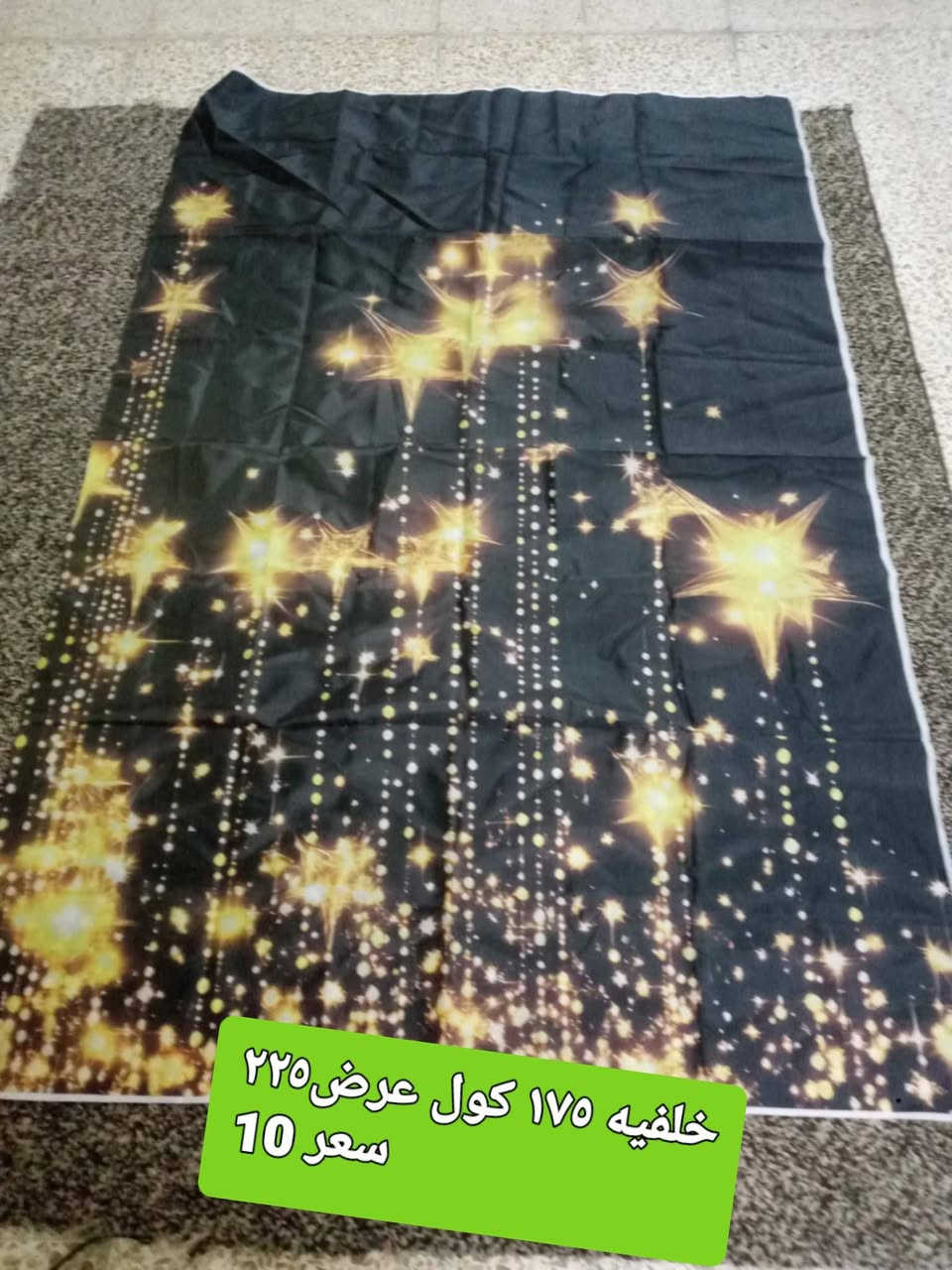 بردات وخلفيات السعر على الصوره


**إذا كنت صاحب هذا الإعلان وتريد حذفه لأي سبب، رجاءا أرسل رسالة إلى الدعم الفني**