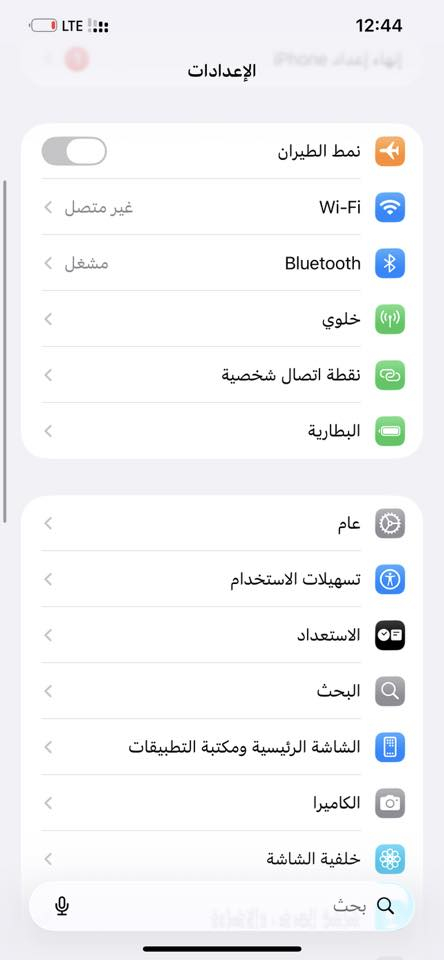 سلام عليكم ايفون 12برو ماكس للبيع لون ذهبي بطاريه79بلادي شاشه اصليه فقط بي  خط مبين بل شاشه شرط جهاز مامبدل جهاز دبل سيم  شي التواصل*********** بي واتس
