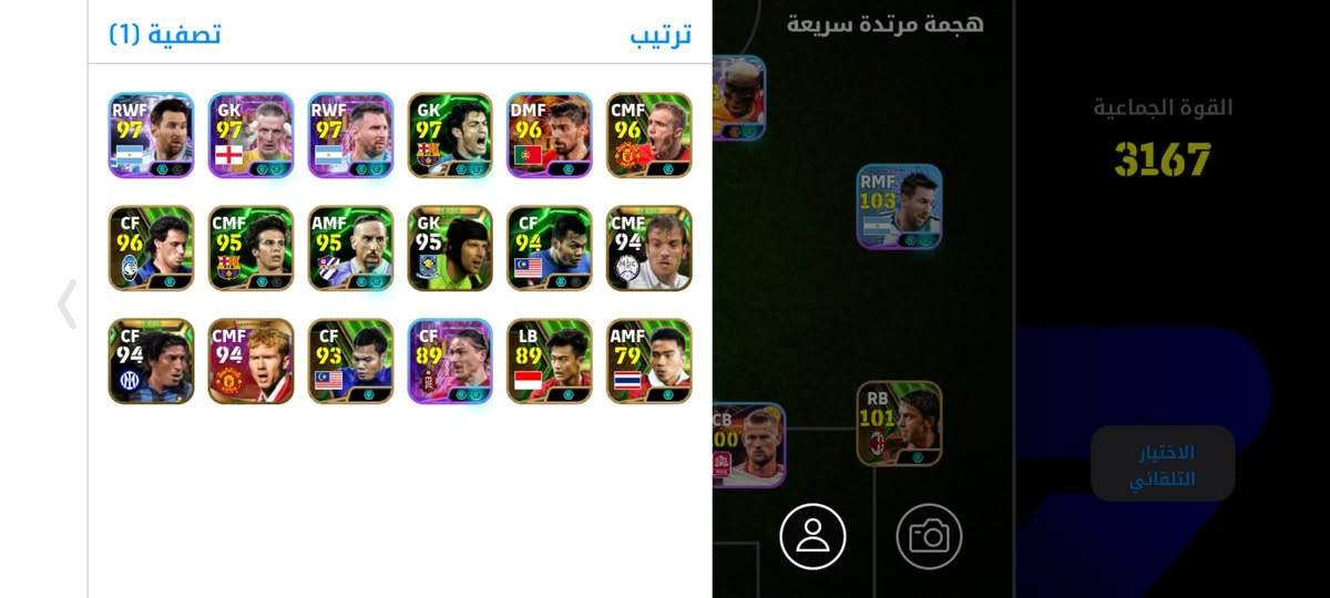 حساب بيس للبيع رصيد اسيا
بكج انتر ميلان 
بكج مانشستر يونايتد


**إذا كنت صاحب هذا الإعلان وتريد حذفه لأي سبب، رجاءا أرسل رسالة إلى الدعم الفني**