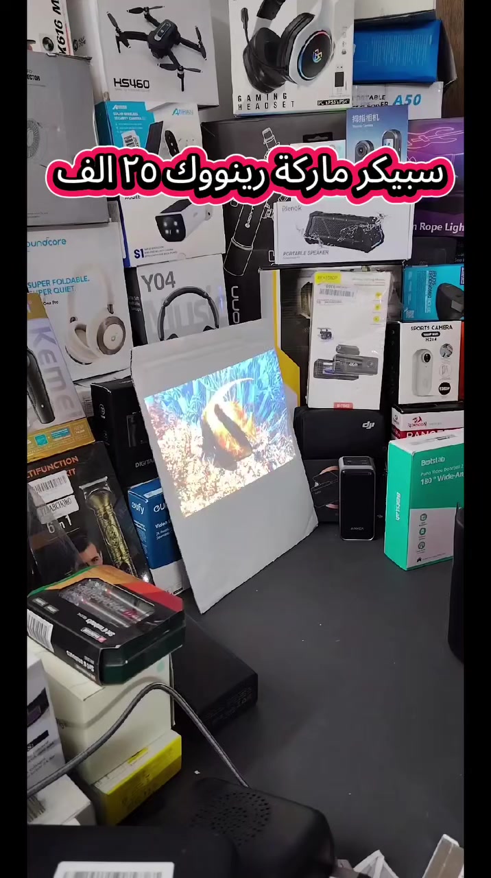 سبيكر ١٥ الف


**إذا كنت صاحب هذا الإعلان وتريد حذفه لأي سبب، رجاءا أرسل رسالة إلى الدعم الفني**