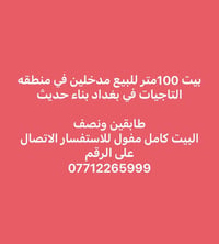 طابو صرف
