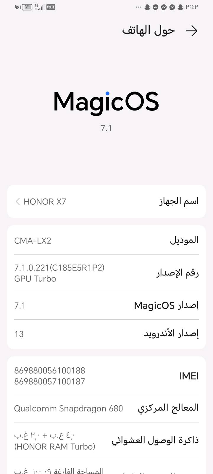 السلام عليكم ورحمة الله
للبيع جهاز Honor X7
✅ الذاكرة: 128GB
✅ الحالة: جهاز نضيف
⚠️ ملاحظة: بي هاي فطور بالشاشة - الباقي كله بلادي

💰 السعر: 100 الف وبي مجال للشراي

📍 العنوان: بغداد - ابو غريب - الحصوة - شارع 30
📱 الاستفسار واتساب فقط: ***********