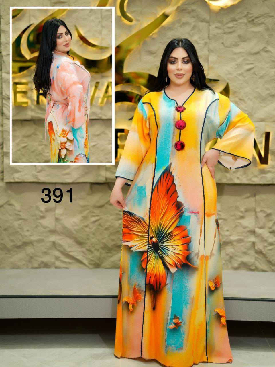 متوفر جمله ومفرد 
يوجد توصيل الكل العراق


**إذا كنت صاحب هذا الإعلان وتريد حذفه لأي سبب، رجاءا أرسل رسالة إلى الدعم الفني**