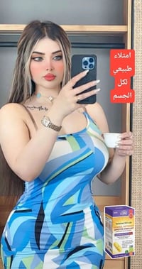 مسمن امريكي • مسمن عام • مسمن للوجه