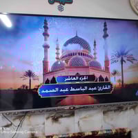 شاشة 65 • انترنت • الشعب