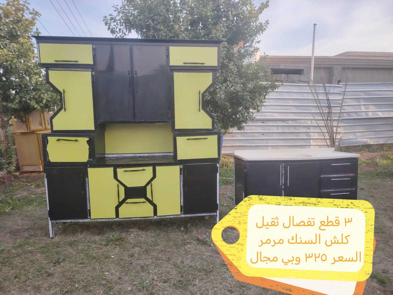 كاونترات كلش نضيفات وتفصال ثقيل الشراي يتفضل خاص او يتصل ***********وبي واتساب *********** العنوان ابي اغريب سوك الزيدان
