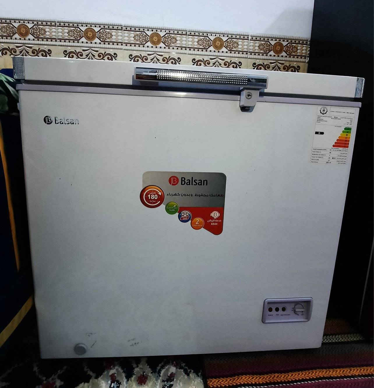 مجمدة جديدة مستعملة قليل وثلاجه للبيع السعر مجمدة 250 وثلاجة 150 
العنوان بغداد البلديات 
رقم هاتف:  ***********
