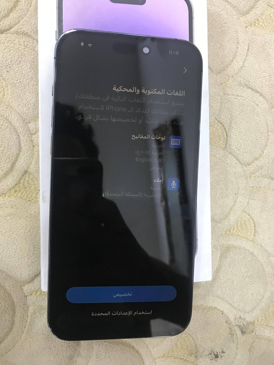 14 برو ماكس شرق أوسط
ذاكرة 256
مقفول ايكلود
فقط الضهر مكسور
والباقي كله شغال 
مكان بغداد حسينية الراشدية
السعر 325 

***********

