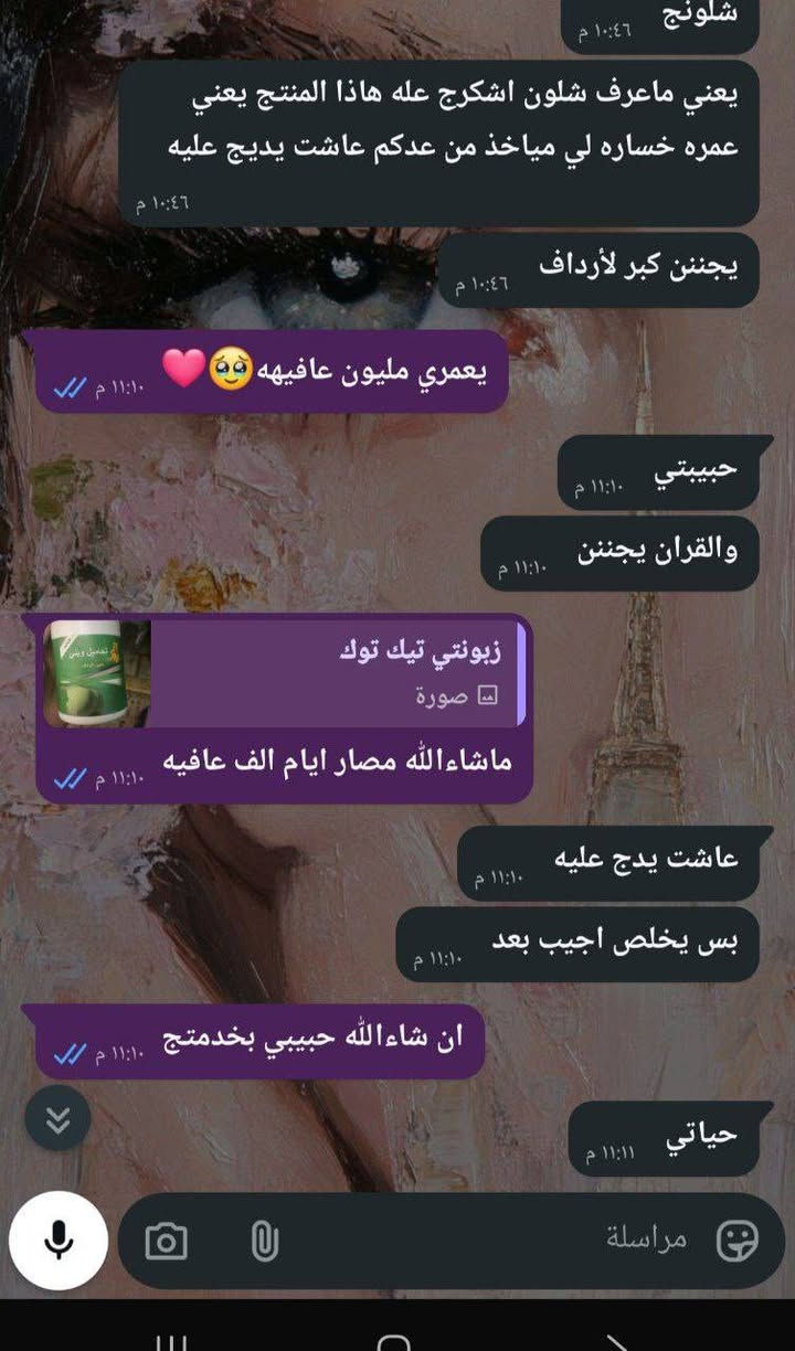 🧸تحاميل ويني الاحمر البراند الاصلية 💯 ✅هي السر اللي كل البنات يحجون عنه الحل السحري لكل وحدة تحب يصير جسمها كيرفي وأنثوية أكثر ™️
تحاميل ويني لتكبير الارداف وتدويرها ونحت الخصر مابيها اي آثار سلبية وتنفع خصيصاً للمتزوجات وراح تشوفون نتائج امنة ومضمونة🔥💯
الفوائد:
🌸 تقلل من اللام الدورة الشهرية
🌸تكبير وتدوير الارداف وابرازه
🌸تقليل من انتفاخ البطن
🌸نحت الخصر بطريقة احترافية
مجربة ومصنوعة من مواد طبيعية عشبية 
تحاميل ويني مكونة من الاعشاب بنسبة 100‎% مع هالتحاميل سيصبح لك مؤخرة‎ بارزة
تستعمل للفتيات وللمتزوجات
وممنوعة على الحوامل ❌

💎مكونات طبيعية وآمنه 💯
لا تعب ولا رياضة والخلطات مزعجة! 
بس استخدميها بانتظام وشوفي التغيير بعينج خلي جسمج يحجي عن أنوثتج
تحاميل ويني مو بس تكبر الارداف لا..... تخليج تحسين بجسمج وانتي تمشين بثقة ونعومة مثل الاميرات 🌸

للحجز والاستفسار خاص 

تتوفر خدمة توصيل لجميع محافظات العراق 🚗


**إذا كنت صاحب هذا الإعلان وتريد حذفه لأي سبب، رجاءا أرسل رسالة إلى الدعم الفني**