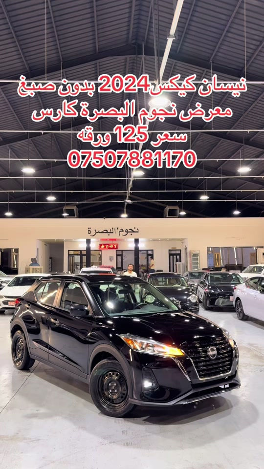 #بصره_بغداد_ميسان_ذي_قار_كل_المحافظات #hawler_slemani_dhok_karkuk_hallabja #تويتا_شعار_لايعرف_القانون 


**إذا كنت صاحب هذا الإعلان وتريد حذفه لأي سبب، رجاءا أرسل رسالة إلى الدعم الفني**
