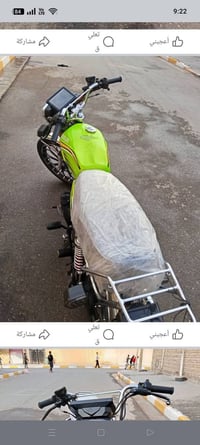 إعادة نشر • وعود كاذبة • موتوسيكل