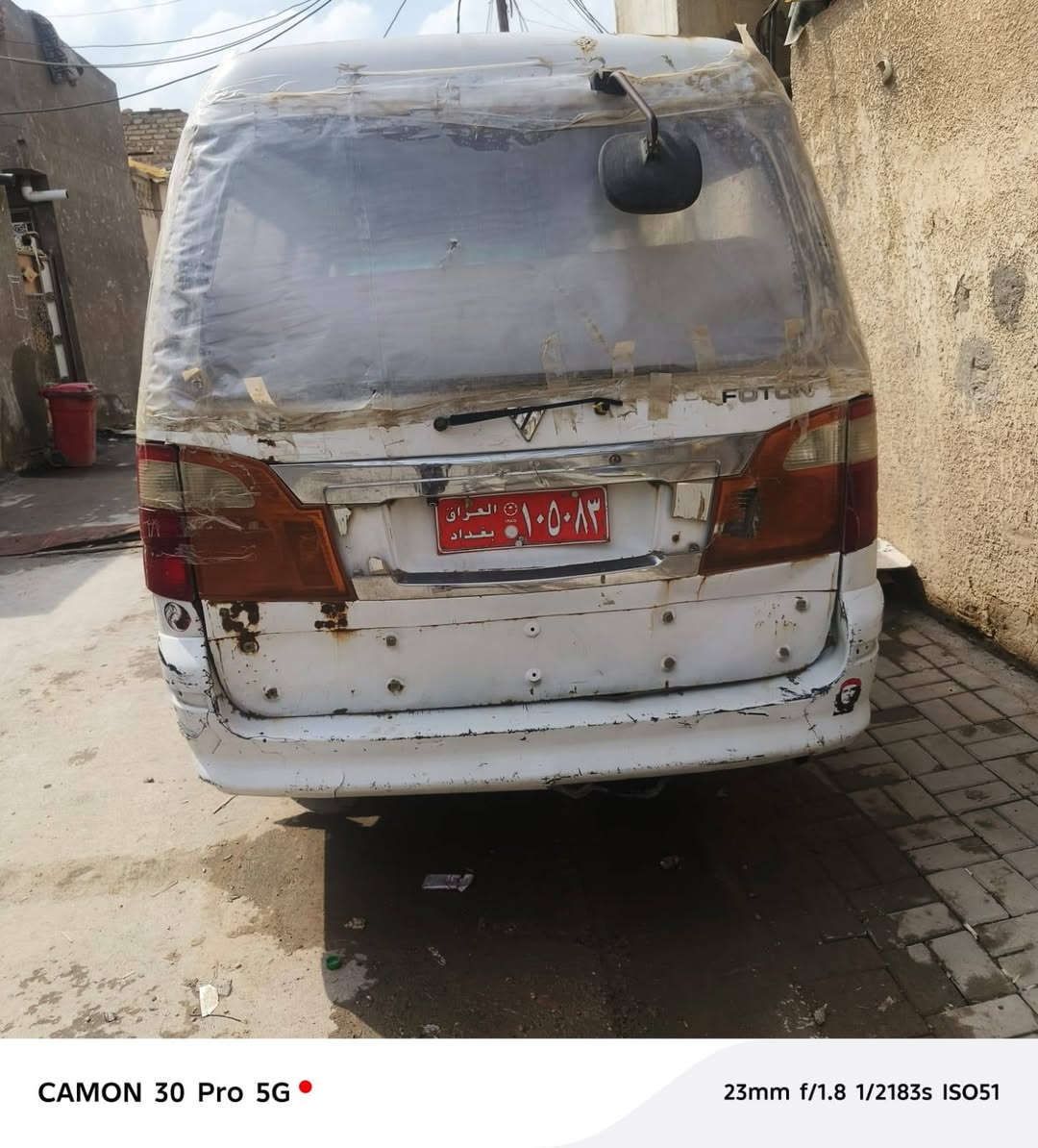 سلام عليكم كيه فتون موديل 10 سنويه عضم عاج سنويته صاقطه  مكينه وكير خير من الله سياره جاهزه  اكسنه جديد   تخم تاير   سياره نضيفه  سعره 25 وبيه مجال حك جيه  مكاني الداخل الخير قرب علاوي ابو لبن الشيشان  وهاي سياره كبالك  قتنع يله تجي ابيع كوم حديد  ***********
