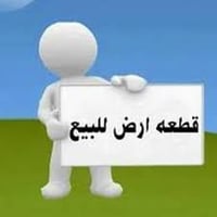 حي الطيارين • 150م • شارع 20م