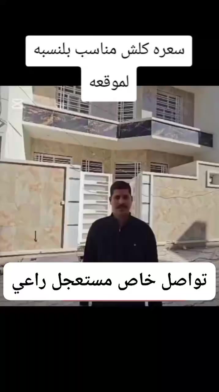 يا الله بيت مساحة،100م يبعد عن الامام دقايق طابقين كوله مرمر درجه اولى يحتوي عل 3 غرف  طابق ثاني وصحيات للتغاصيل اكثر تواصلو خاص او ***********
