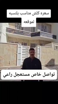 مقابل السندباد • ١٠٠م • ٣غرف