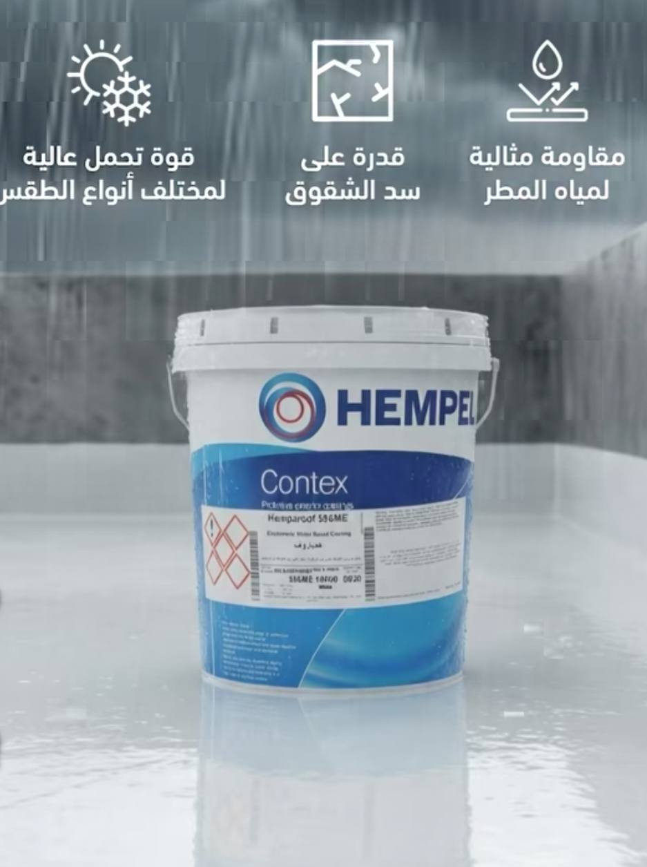 بديل الاشتايكر والفرشي أجعل سطحك محميًا حتى في أقسى الظروف الجوية الماطرة 🌧️ 
طلاء مطاط مع تركيبة عازلة متطورة تتحمل الظروف القاسية وتمنع تسرب المياه،ايزوكوت 1000 الطلاء العازل للأسطح يوفر حماية موثوقة تدوم لسنوات، ويحافظ على سطح أبيض نظيف ويقلل درجة الحراره 5 درجة مئوية 
ايزوكوف حماية ذكية لسطح منزلك للأستفسار خاص او الاتصال ***********
