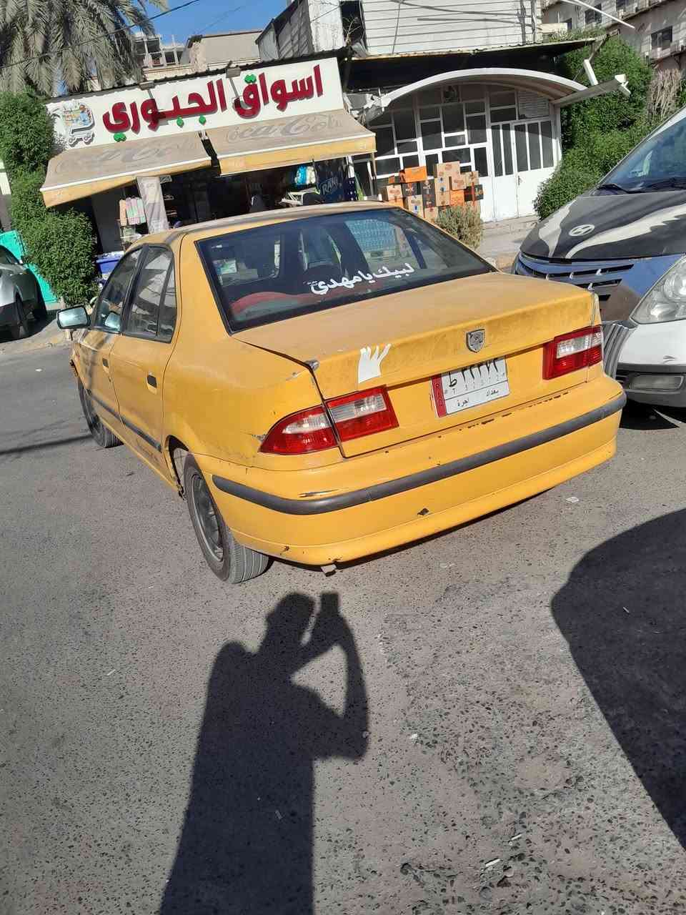 سلام عليكم  سمند ١٠ لبيع رايده ١٨ ورقه عليه غرامات ٦٣٠ عل مشتري كاضميه تربيه رقم لهاتف ***********
