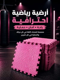 ٢٠ قطعة • شبر و٤ أصابع