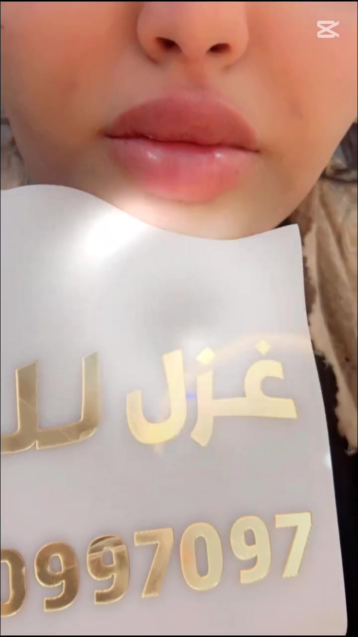 غزل للمراة
سريدات شارع اسواق الشام 
مقابيل اسواق زيوني 
***********
