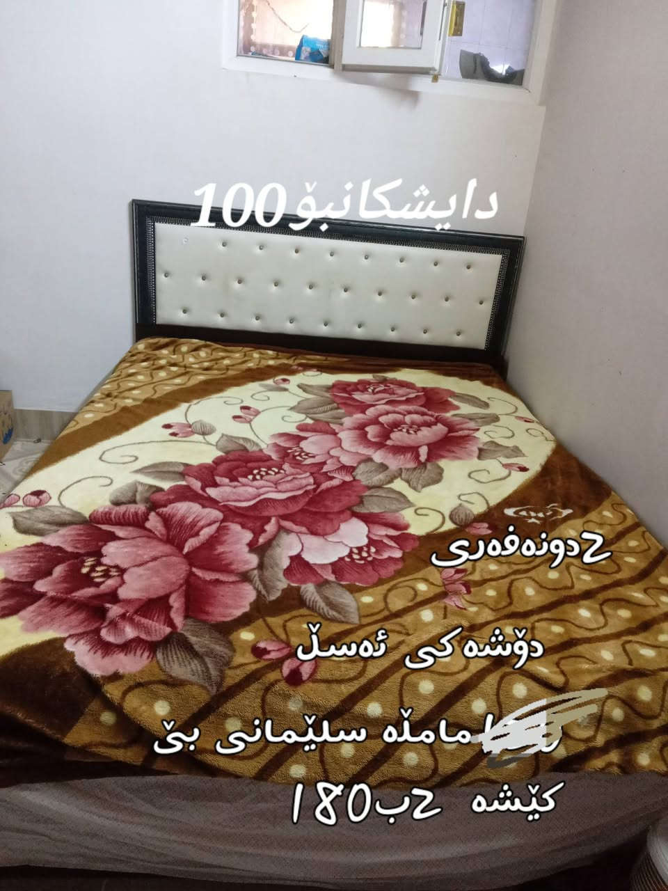 هی یەکماڵە


**إذا كنت صاحب هذا الإعلان وتريد حذفه لأي سبب، رجاءا أرسل رسالة إلى الدعم الفني**