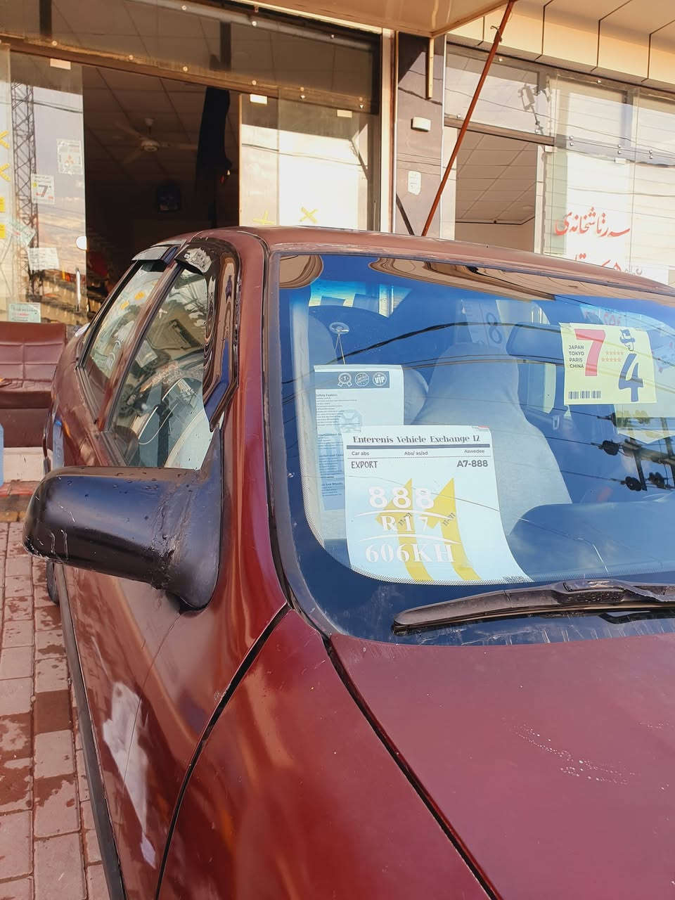 سەرتا بە ناوی خوا
ئۆپڵ ڤیکترا 1990
ئاڕم پلاسیک سلیمانی بەشەرت 
مەکینە 16 
گیرو مەکینە بە شەرت 
دەعمو لیدراوی نییە 
بۆیاخی زۆر کەمە 
کامل جامو گەرمیو فلچەی مەزبوتە 
کامل گیچو ناو داشبۆڵی ئیش ئەکات 
کامل کارەبای مەزبوتە 
سعری 20 وەرەقەو مجال برایانە 
***********
***********
