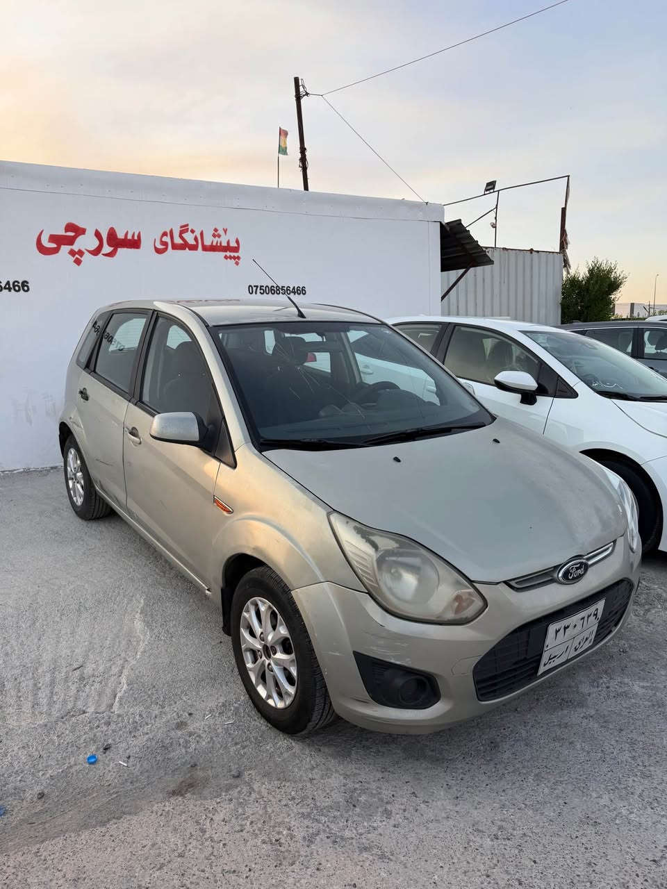 ***********
فۆرت فیگۆ ٢٠١٢
گیرو مەکینەو کارەبای بەشەرت رەقەمو ژینگەی ٢٠٢٣ بەسەر چوە 
سەقفی بۆیاغی نیە شوین شوینیش قۆپاوی هەیە چاک نەکراوە
وردە مەسروفیکی تیایە
سعری ٥٢ وەرەقەو مەجالیکی برایانە 💣
لە هەولیرم أربيل, العراق

