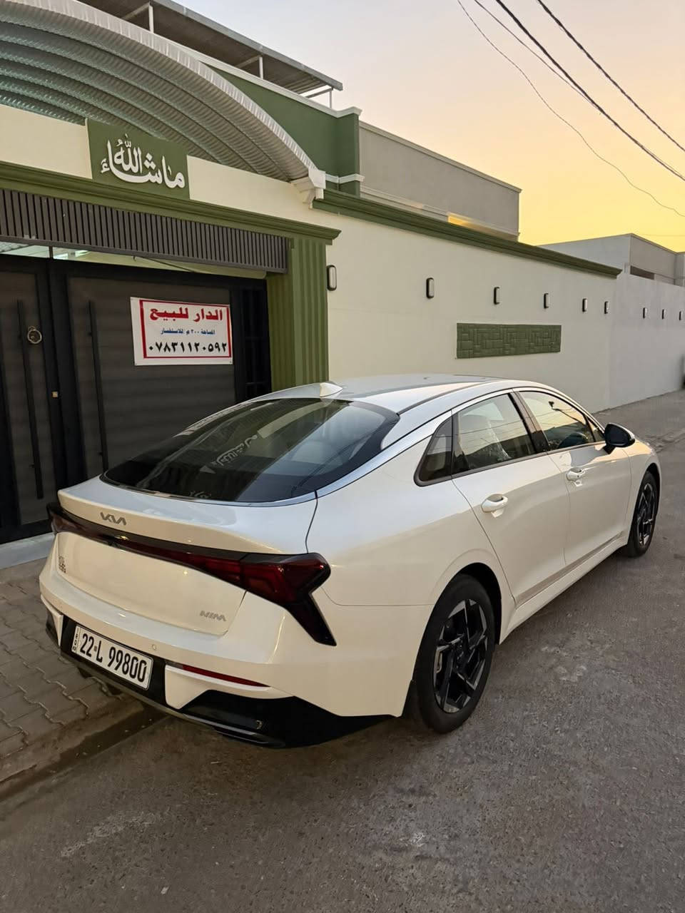 كيا كي فايف K5
2025 
محرك 2,5 
رقم أربيل وكالة او تحويل 
بوضع الزيرو ماشيه 25الف 
كفاله 
فووول مواصفات 
كشنات جلد 
سايد بريك بصمة 
باقي المواصفات معروفه 
السعر 230وبيه مجال 

مكان نجف
***********
