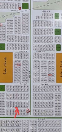 حي الموظفين • ٢٠٠م • شارع ٣٠