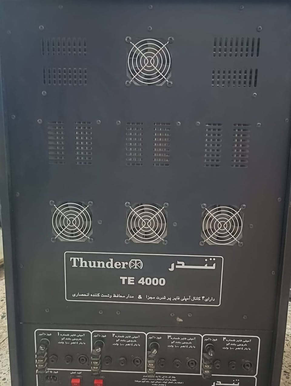 اللهم صلي على محمد وال محمد 🤲🤲

يتوفر لدى  

 #شركه_صوت_العليله

اجهزه مستخدمه اخو الجديد
     
     4000
     6000

اسعار تنافسيه

العنوان الناصريه الرفاعي

شارع الصيانه القيصريه

مقابيل نصر الاوتجي 

يوجد توصيل الى جميع المحافضات العراق

🚚🚚🚚🚚🚚🚚🚚🚚🚚🚚🚚🚚

☎️***********☎️
