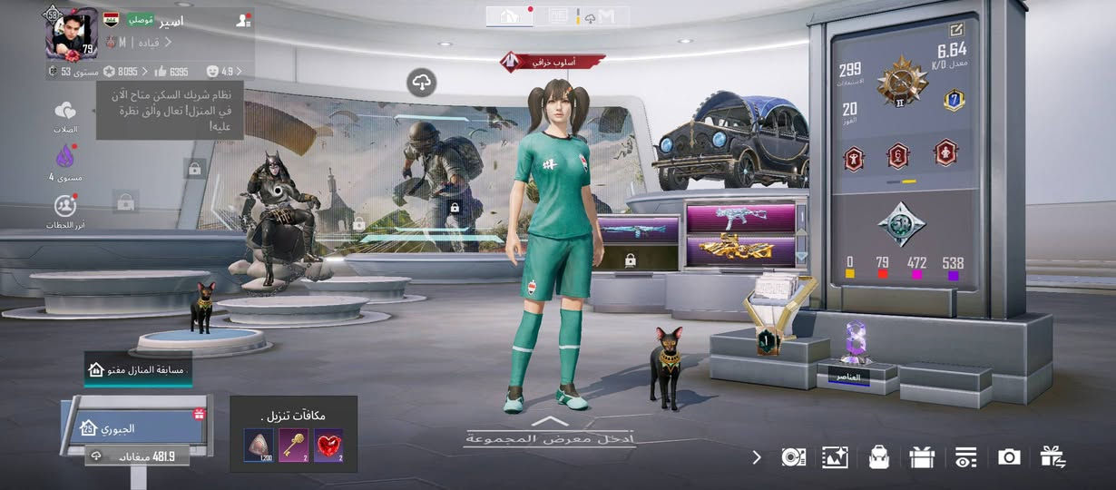 سلام عليكم  حساب للبيع السعر 80 الف 
مابي  امفور  مابي امفور  5488163394 فوت عل مجموعه وشوف باقي التفاصيل


**إذا كنت صاحب هذا الإعلان وتريد حذفه لأي سبب، رجاءا أرسل رسالة إلى الدعم الفني**