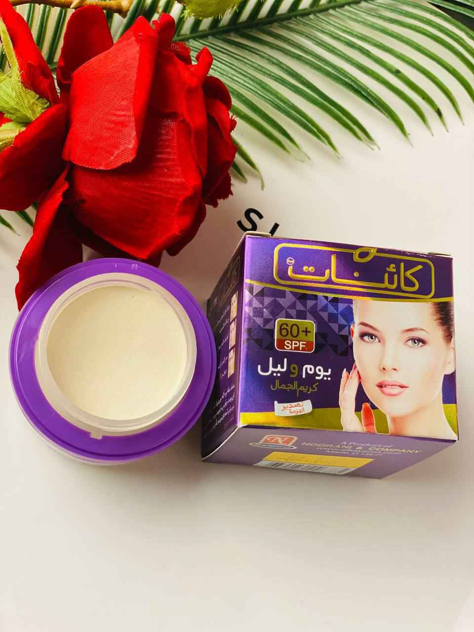 كريم كائنات العجيب ✔️✔️

خلطة كائنات الاصلية💯💯
خلطة رهيبة بمعنى الكلمة ومجربه ومضمونه 100 %
تبيض وتوحد لون البشرة وتزيل الدوائر السوداء وحب الشباب والتجاعيد والنمش وغيرها من علامات الشيخوخه 👵🏼👴🏼 وترطب الجلد وتسوي البشره ناعمه 👶🏻 وتحمي البشره من اشعة الشمس 🌞
خلطة كائنات الاصلية 🌸والمضمونة تعمل على اصلاح البشره من حب الشباب  والكلف والنمش ويعمل على شد البشره ويؤخر من ظهور التجاعيد يقوم بتصفية البشره وتنقيتها وتبيضها 😙
المنشأ امريكي 🇺🇸🇺🇸
السعر ٦الاف 
🚘يوجد خدمة توصيل لجميع محافظات العراق ٤ الاف🚘 موصل, نينوى


**إذا كنت صاحب هذا الإعلان وتريد حذفه لأي سبب، رجاءا أرسل رسالة إلى الدعم الفني**